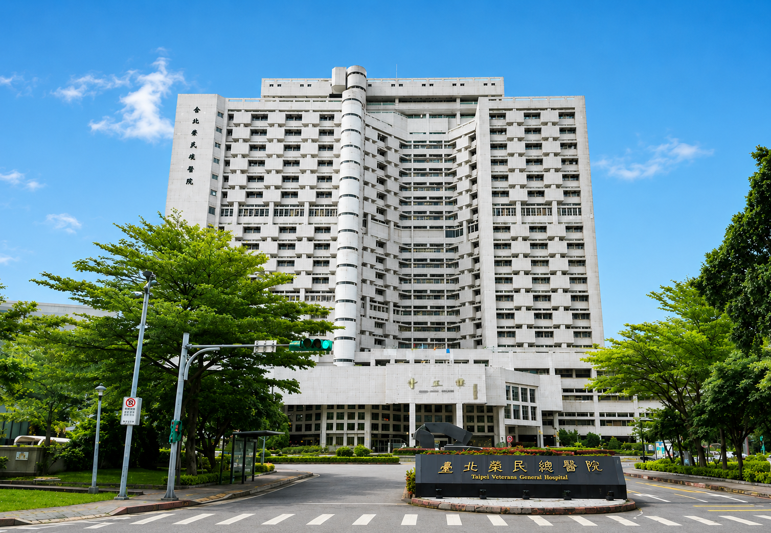 Taipei Veterans General Hospital BNCT Accelerator Turnkey Project